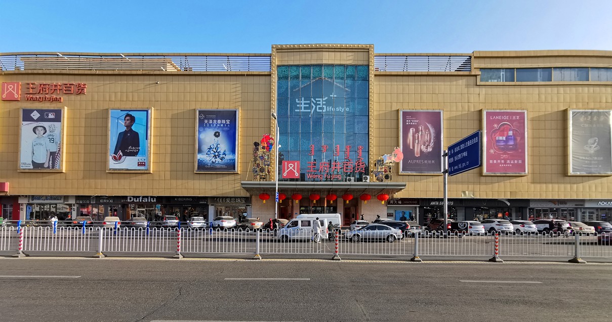 包头优惠活动办理大厅百货青山店