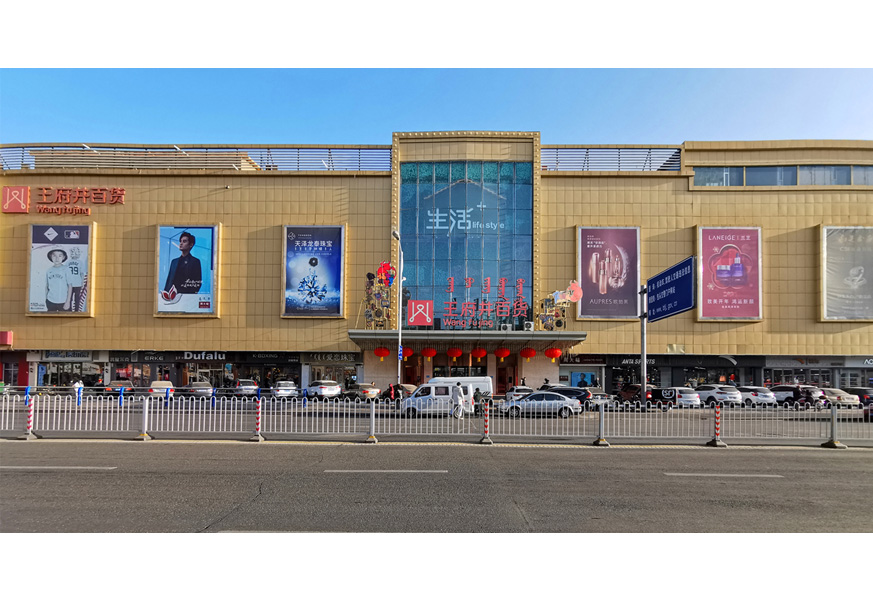 包头优惠活动办理大厅百货青山店