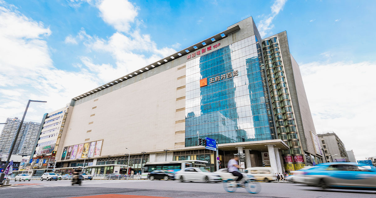 长沙优惠活动办理大厅百货