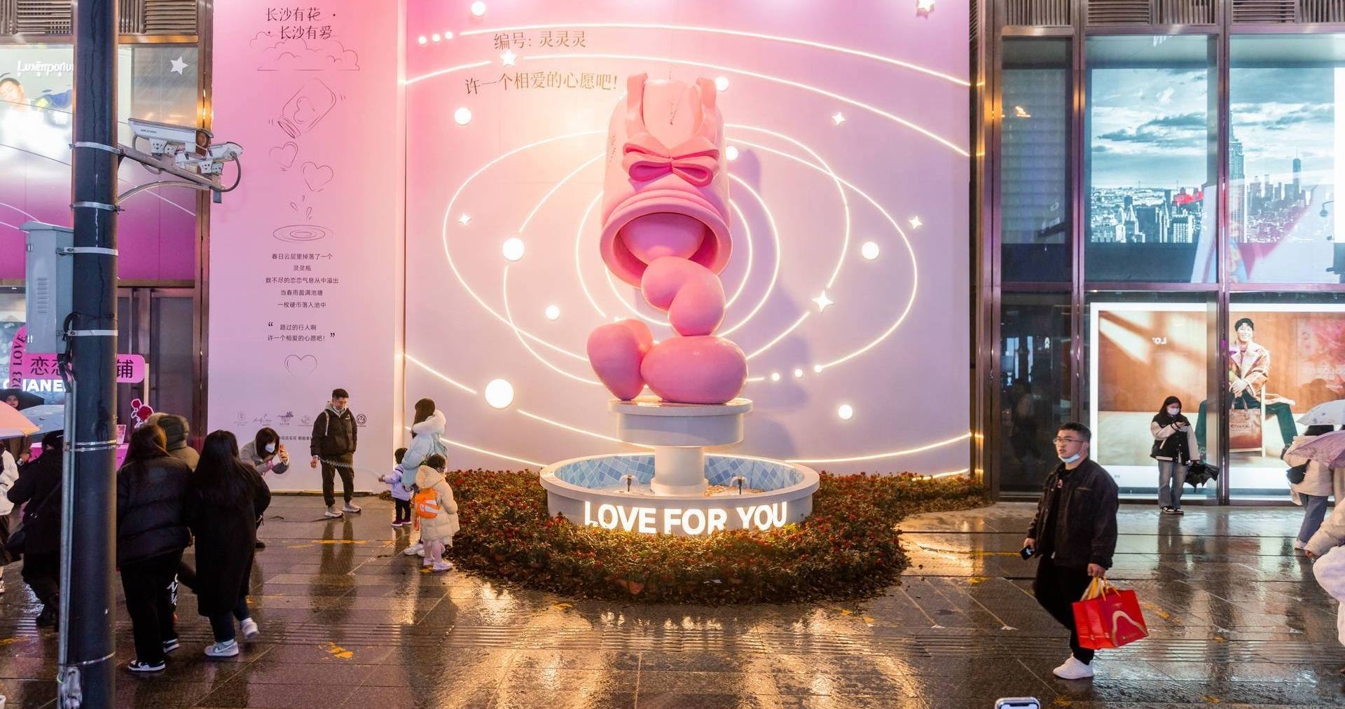 长沙优惠活动办理大厅百货