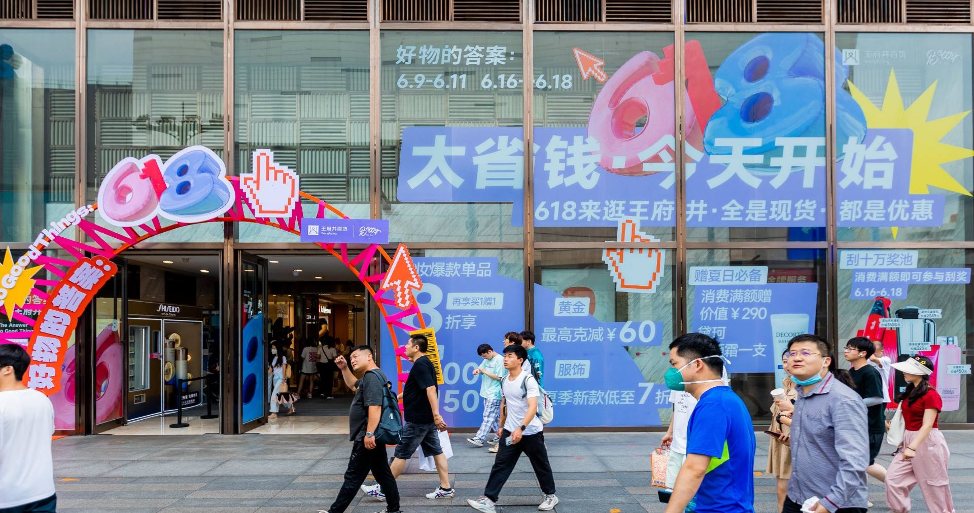 长沙优惠活动办理大厅百货