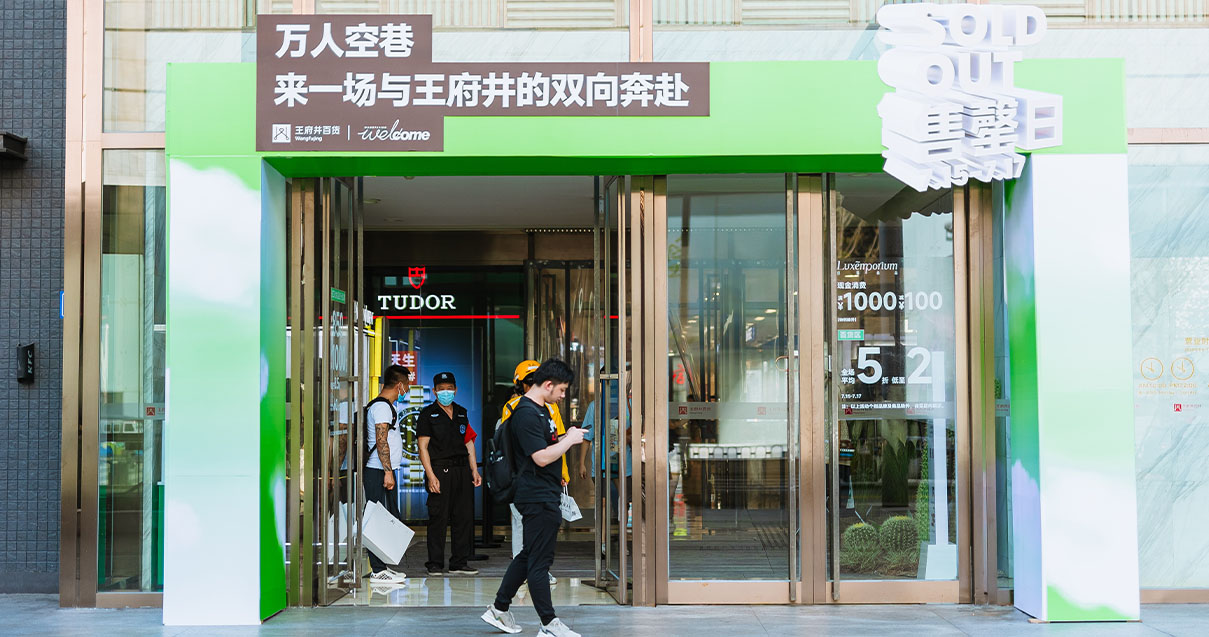 长沙优惠活动办理大厅百货