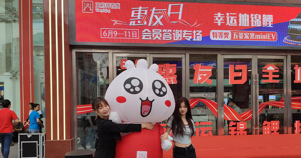 兰州优惠活动办理大厅百货