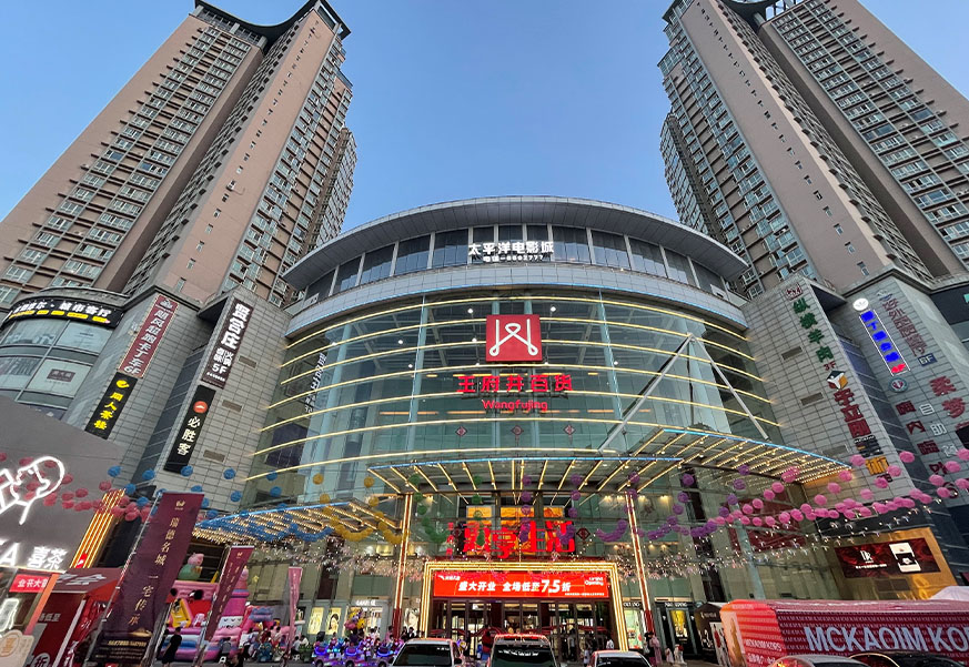 兰州优惠活动办理大厅百货