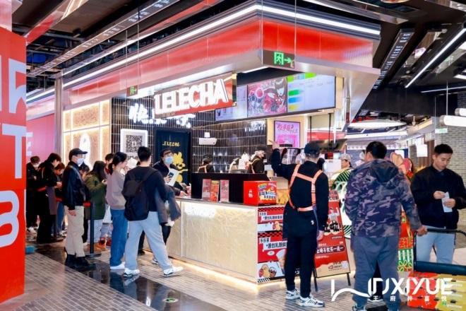 优惠活动办理大厅