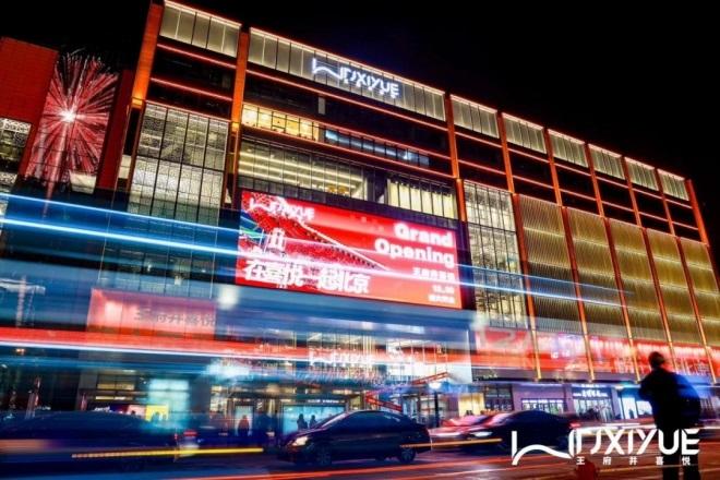 优惠活动办理大厅