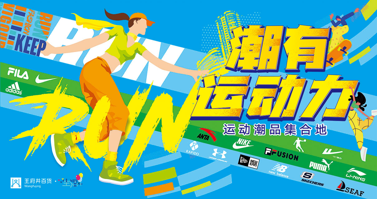 包头优惠活动办理大厅百货青山店