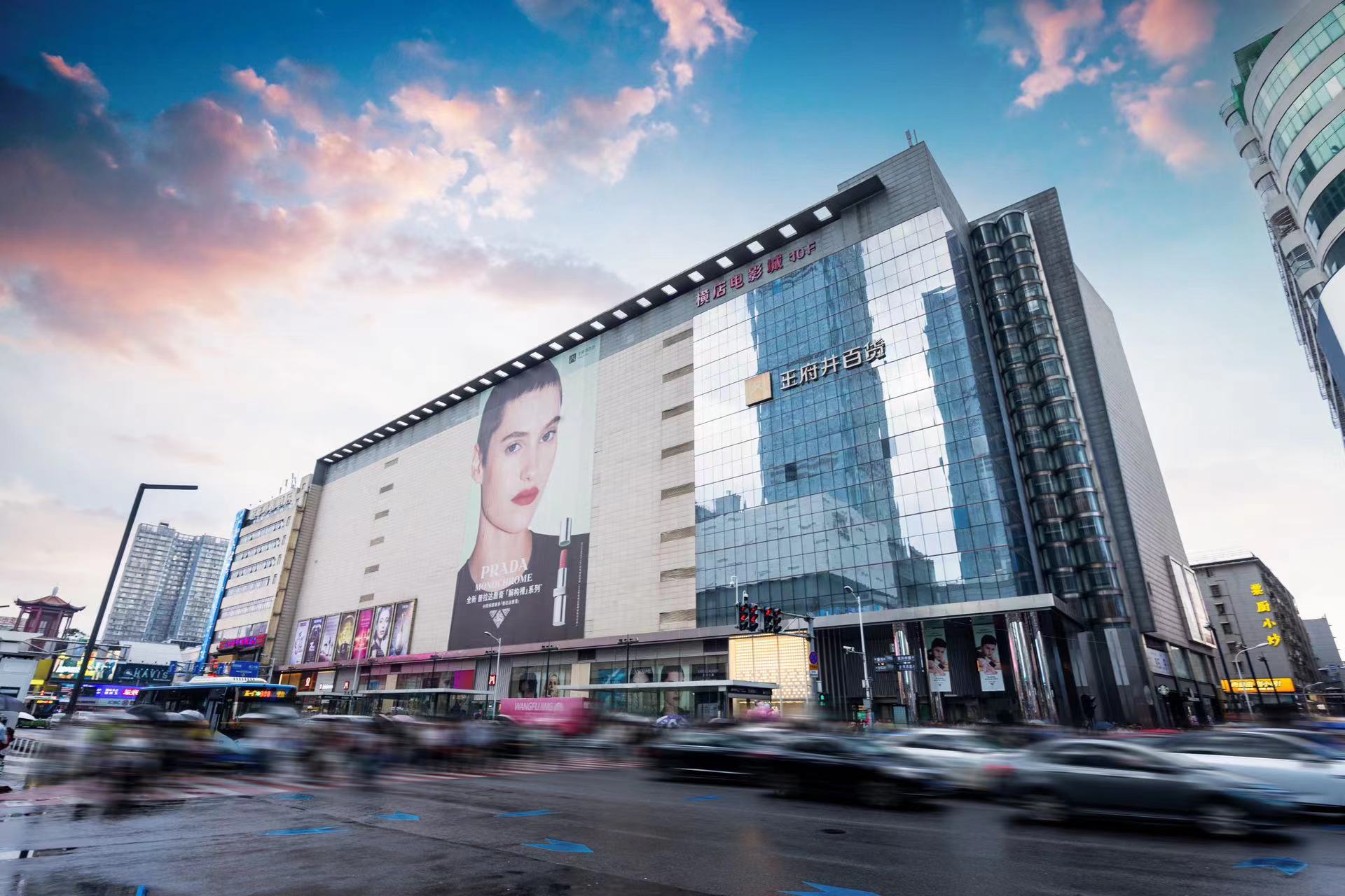 长沙优惠活动办理大厅百货