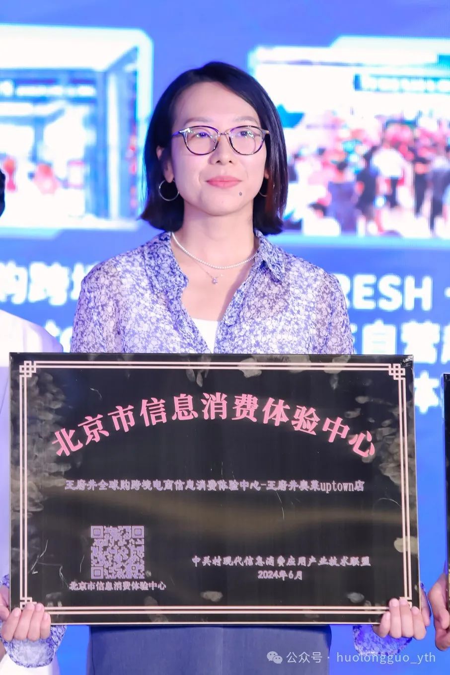 0?wx_fmt=jpeg&amp;from=appmsg