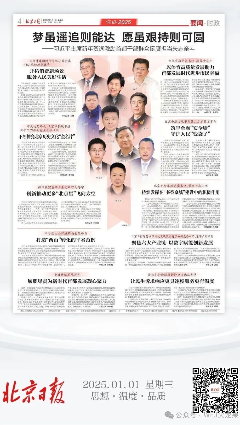 0?wx_fmt=jpeg&amp;from=appmsg